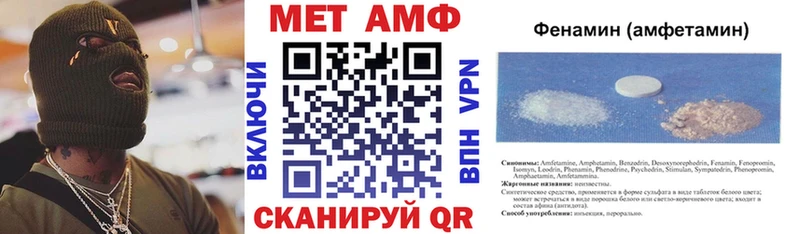что такое наркотик  Чернушка  АМФЕТАМИН Premium 