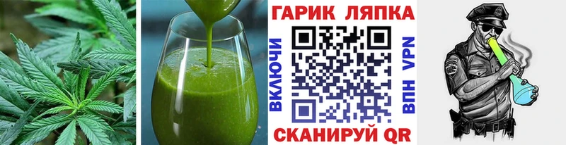 хочу наркоту  Чернушка  гидра как зайти  дарк нет как зайти  Печенье с ТГК марихуана 