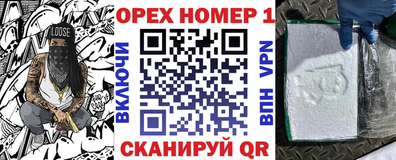 blacksprut рабочий сайт  Чернушка  Кокаин 97% 