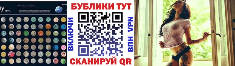 Ecstasy 300 mg  закладка  Чернушка 