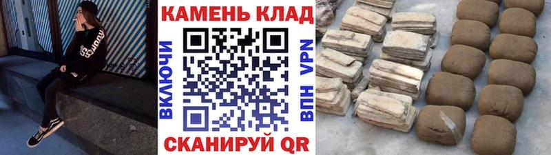 omg ссылка Чернушка ГАШ VHQ