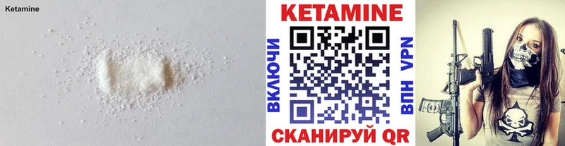купить сайты Чернушка Кетамин ketamine