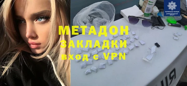шишки Волосово