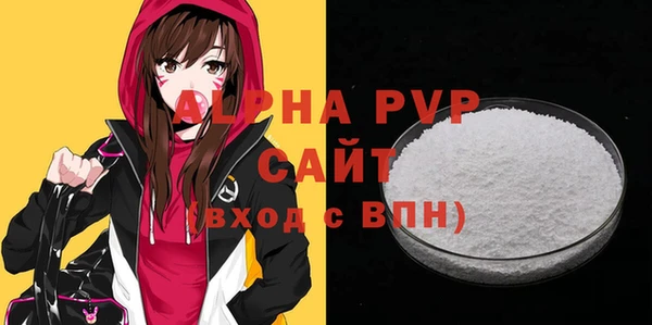 дурь Волоколамск