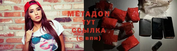мефедрон Аркадак