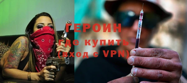 дурь Волоколамск