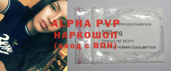 дурь Волоколамск