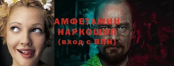 spice Володарск