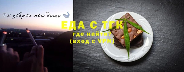 мефедрон Аркадак