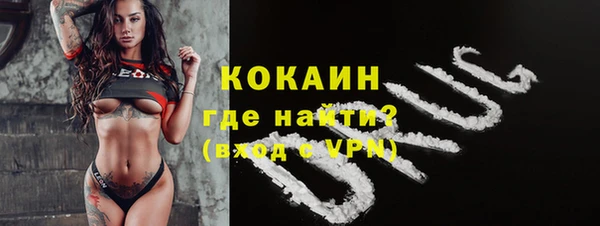 амф Армянск