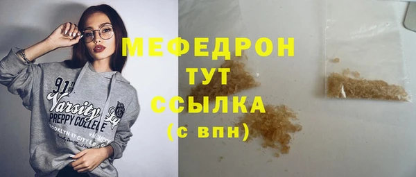 spice Володарск