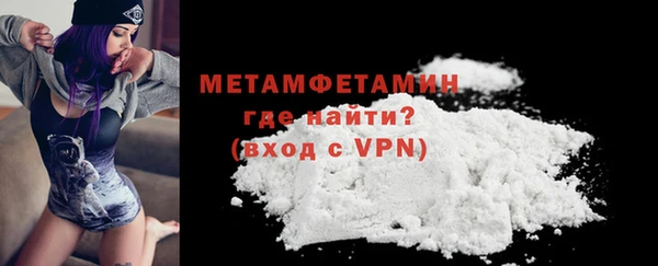 шишки Волосово