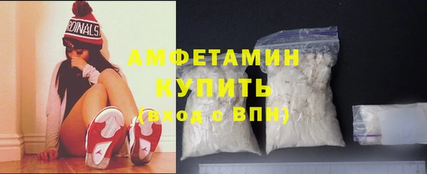 амф Армянск