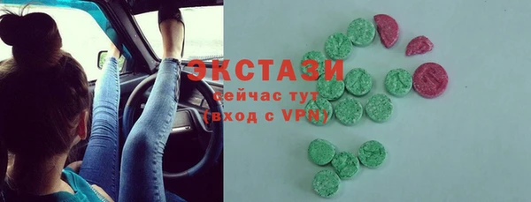 дурь Волоколамск