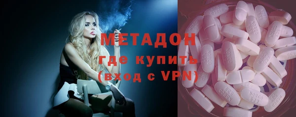 мефедрон Аркадак