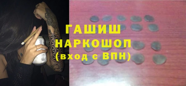 экстази Баксан