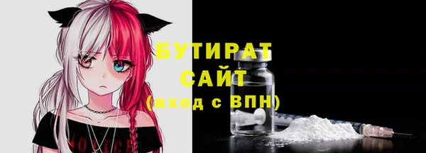 спайс Балабаново