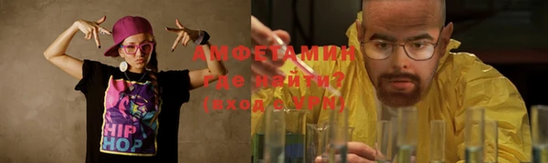 COCAINE Арсеньев