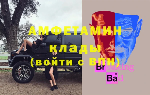 дурь Волоколамск