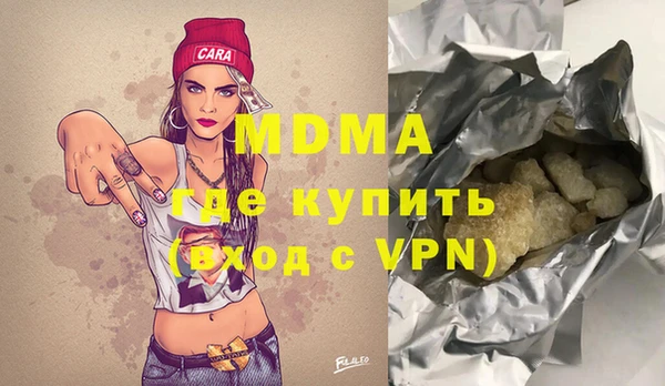 соль курить ск Нягань