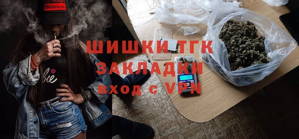 COCAINE Арсеньев