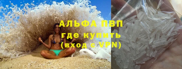мефедрон Аркадак