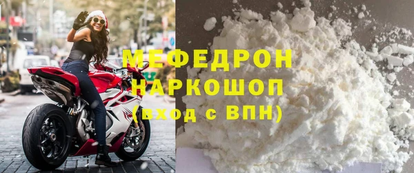 мефедрон Аркадак