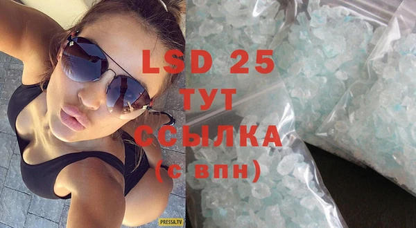 COCAINE Арсеньев