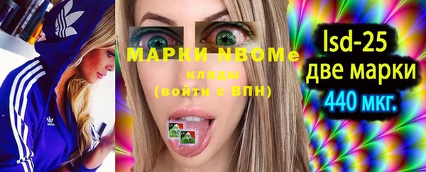 герыч Няндома
