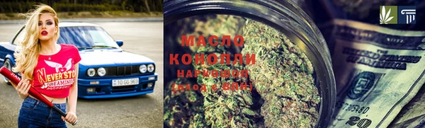 шишки Волосово