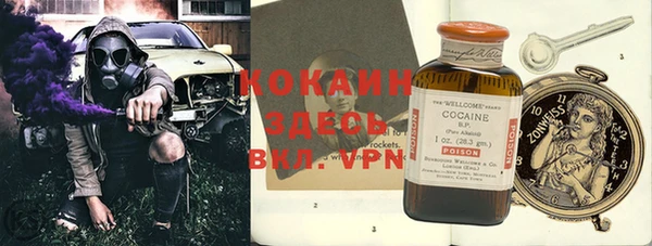 спайс Балабаново