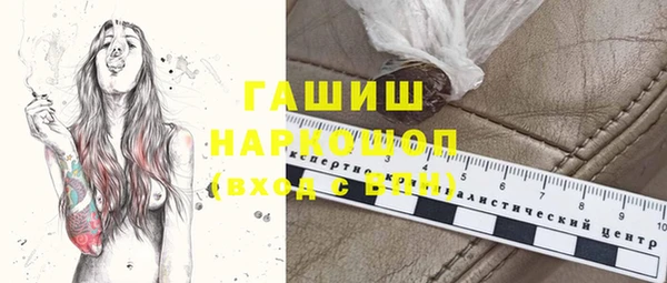 МДМА Балахна