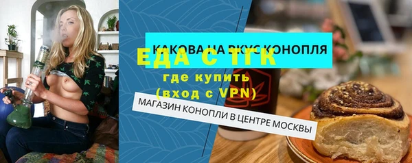 spice Володарск