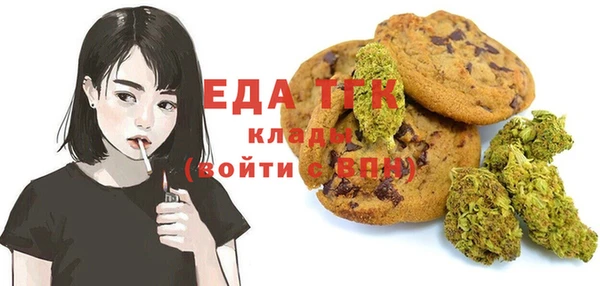 герыч Няндома