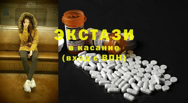 COCAINE Арсеньев