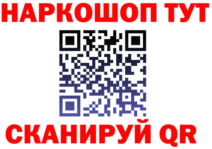МАРИХУАНА VHQ вход shop omg Чернушка