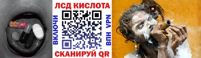 LSD-25 экстази кислота  Чернушка 