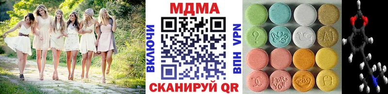 MDMA Molly  ОМГ ОМГ ссылка  Чернушка 