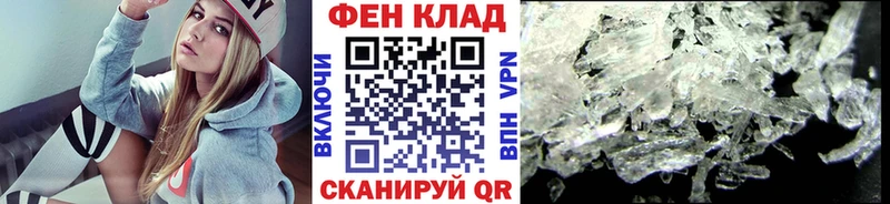 МЕТАМФЕТАМИН витя  сайты даркнета как зайти  Чернушка  цена наркотик  KRAKEN зеркало 